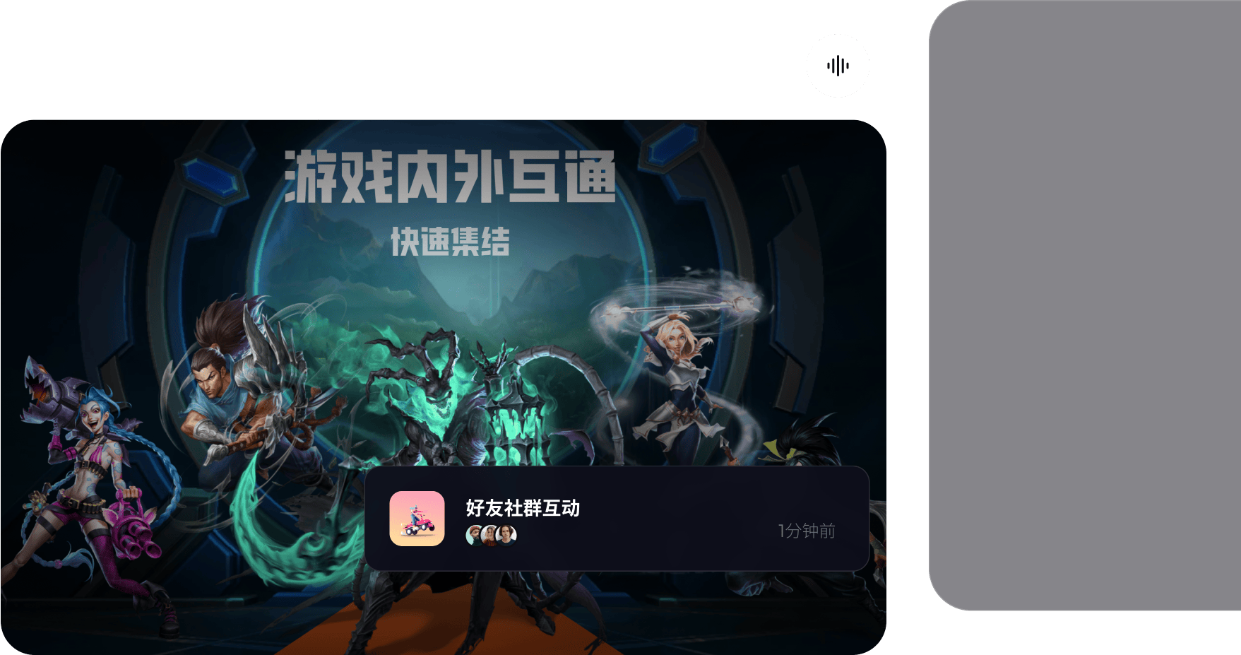 账号入驻