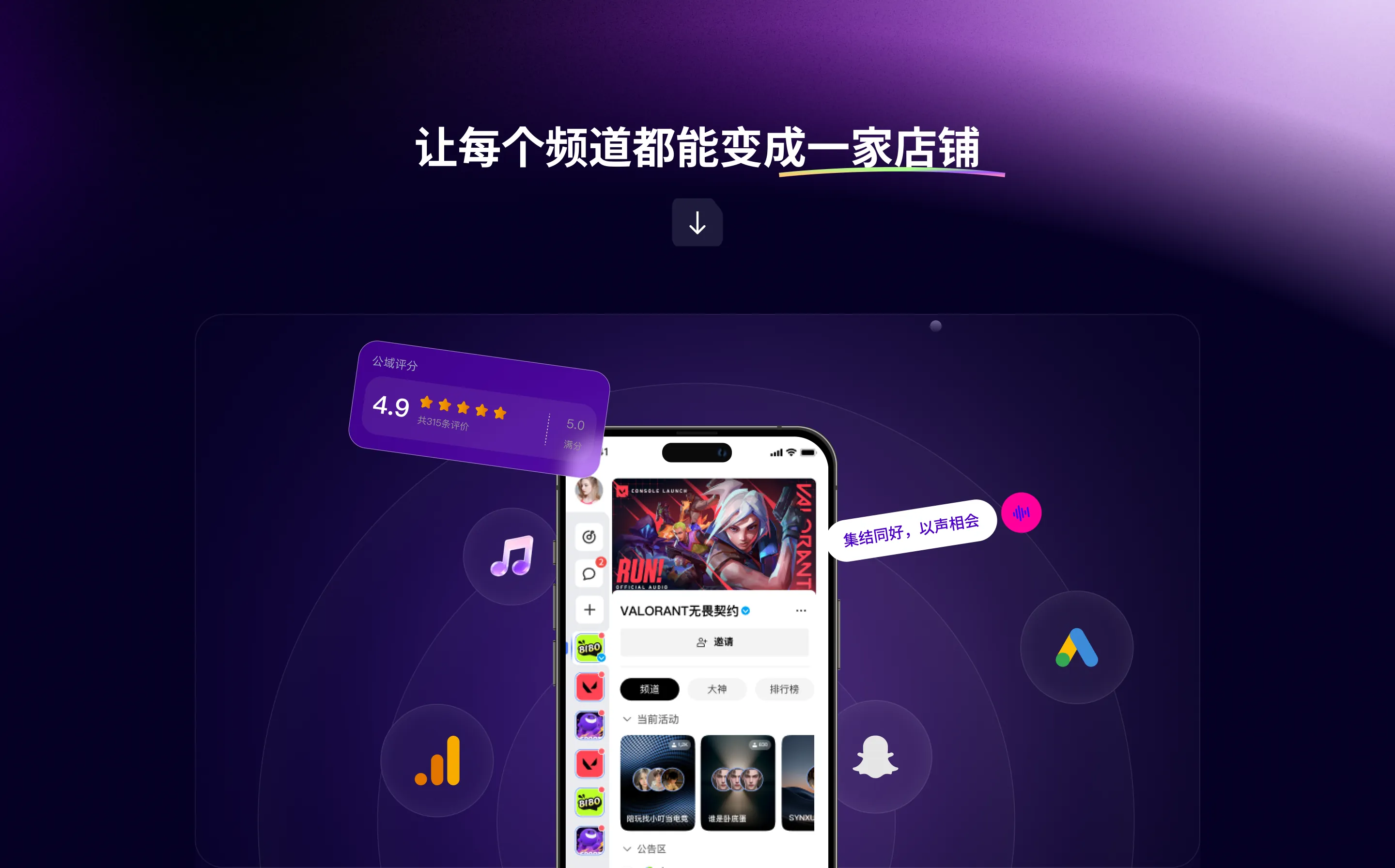 轮播图三